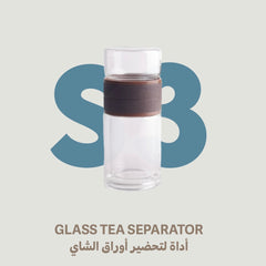 Portable Double Wall Glass Tea Separator