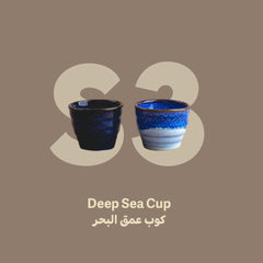 Deep Sea