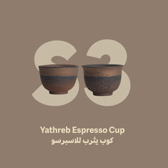 Yathreb Espresso cup